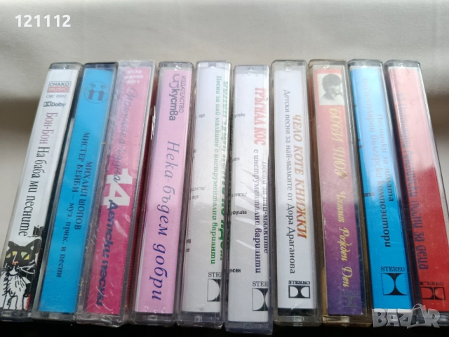 Аудио касети с детски приказки и песни , снимка 4 - Приказки за слушане - 52748023