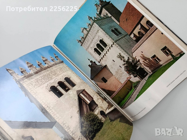 Левоча, снимка 13 - Специализирана литература - 53509281