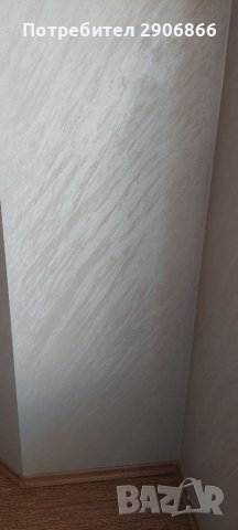 Довършителни ремонтни работи, снимка 2 - Бояджийски услуги - 39852175