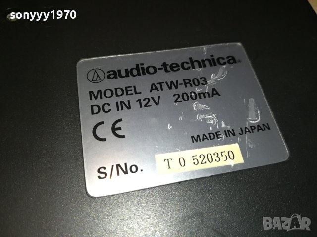 AUDIO-TECHNICA 1307231311M, снимка 5 - Микрофони - 41538699