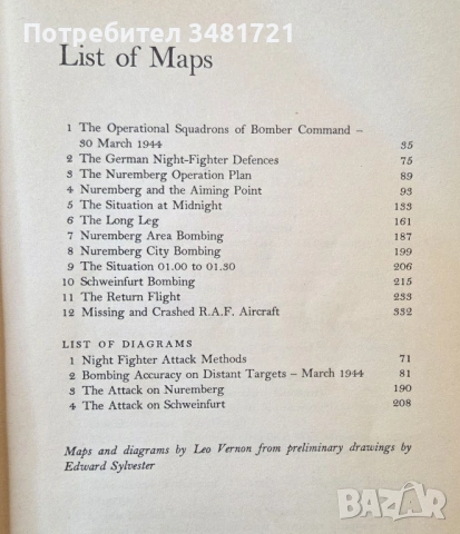 The Nuremberg Raid 30-31 March 1944, снимка 3 - Художествена литература - 53521107