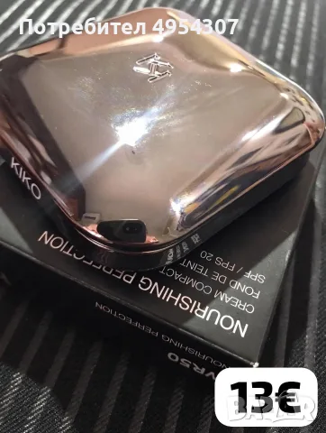 Маркова козметика Кико Милано, SEPHORA, YSL..., снимка 12 - Козметика за лице - 56154396