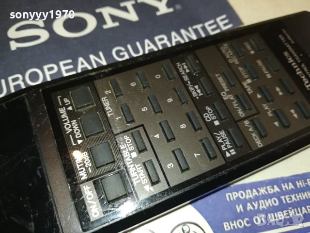 TECHNICS EUR64754 AUDIO REMOTE-SWISS 2208231600, снимка 9 - Ресийвъри, усилватели, смесителни пултове - 41933801