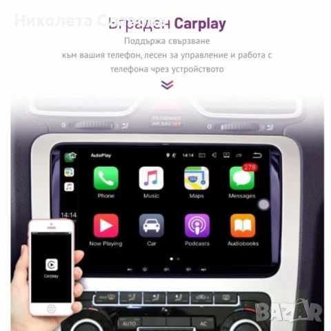 Мултимедия за Volkswagen, Skoda – Android 13, CarPlay, снимка 1