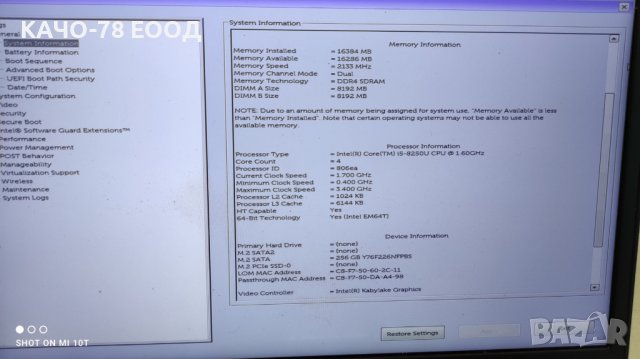 Лаптопи Dell Latitude 5490 , снимка 2 - Части за лаптопи - 41794490