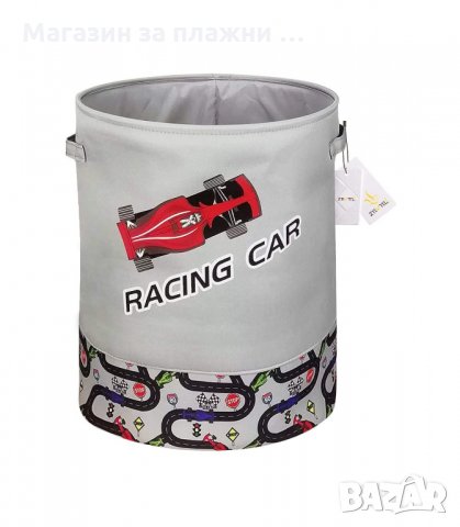 СГЪВАЕМ ТЕКСТИЛЕН КОШ ЗА ДРЕХИ И ИГРАЧКИ RACING - КОД 3233, снимка 9 - Други - 34118592