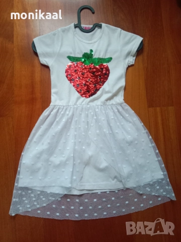 Рокля с ягодка