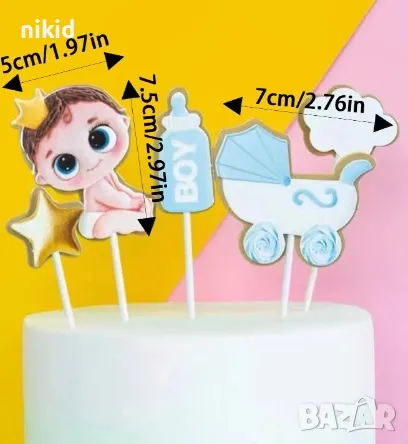Бебе Baby Бебешки момиче момче gender party картонени топери топер торта пита раждане кръщене, снимка 2 - Други - 47272625