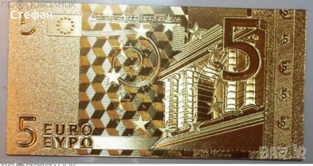 Цялата серия 7-те Eвро Златни банкноти + Сертификат, снимка 3 - Нумизматика и бонистика - 53498330
