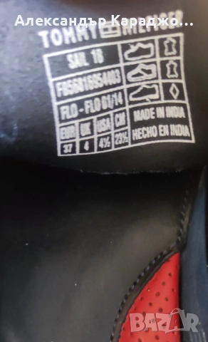 Мокасини Tommy Hilfiger, снимка 4 - Детски обувки - 51674334