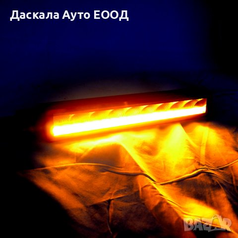 1бр. LED BAR ЛЕД бар тип стоп с 5 функции 34см блиц оранжева светлина, снимка 4 - Аксесоари и консумативи - 42072622