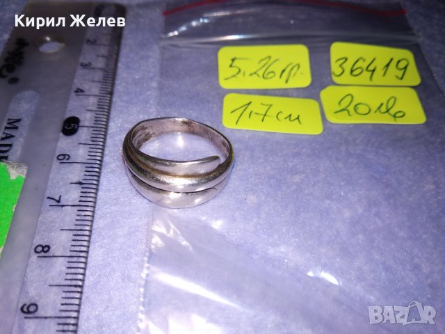 СТАР СТИЛЕН СРЕБЪРЕН ПРЪСТЕН СРЕБРО 925 РЪЧНА МАЙСТОРСКА РЕТРО АРТ ИЗРАБОТКА 36419, снимка 6 - Пръстени - 39460664