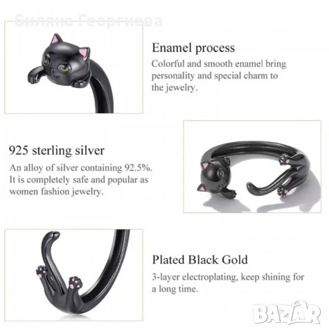 Сребърен пръстен черна котка Модел 024, снимка 6 - Пръстени - 40052842