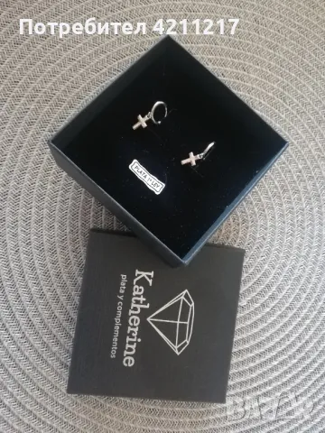 Сребърни обеци