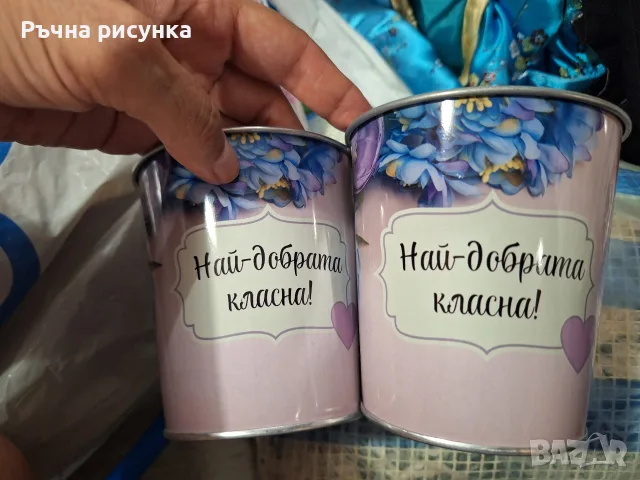 Кашпа с послание "Честит Рожден Ден!""Имен ден""Учителка " и други , снимка 13 - Декорация за дома - 53971436