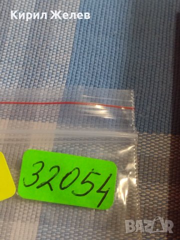 Две монети 200 марки 1923г. Германия Ваймарска република за КОЛЕКЦИОНЕРИ 32054, снимка 10 - Нумизматика и бонистика - 44349018