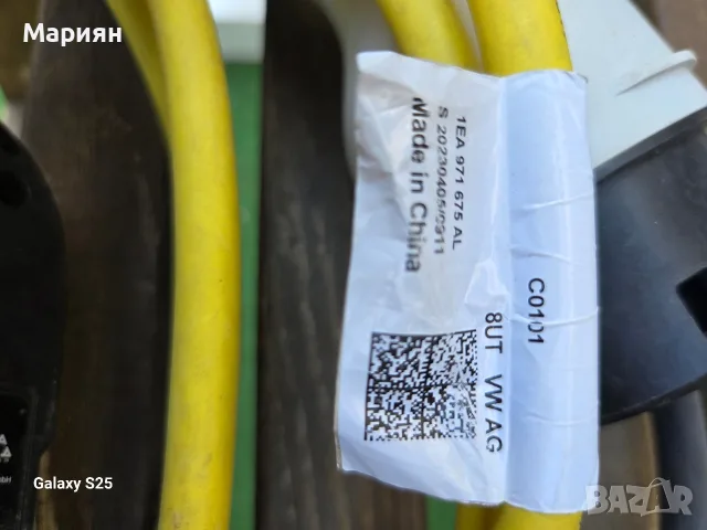 Оригинална зарядна станция за автомобили от VAG групата, снимка 2 - Аксесоари и консумативи - 56096671
