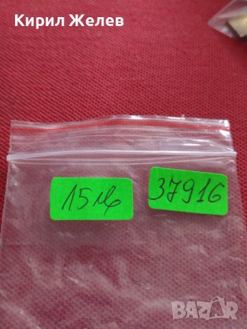 МЕДАЛ 100г. От рождението на ЛЕНИН СССР РЯДЪК ЗА КОЛЕКЦИЯ 37916, снимка 11 - Антикварни и старинни предмети - 40490031