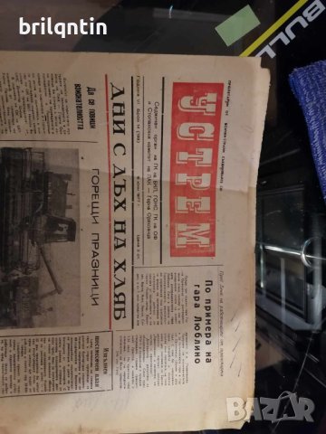 Стари вестници, снимка 4 - Колекции - 42339182