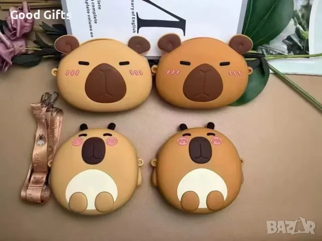 Играчка Чанта Капибара, Capybara, Силиконова чанта Капибара, снимка 2 - Други - 50160798
