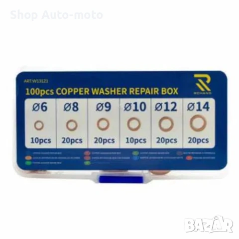 Дифтунги Automat, Медни дифтунги, Кутия, 100 и 180 броя, снимка 3 - Аксесоари и консумативи - 53359864