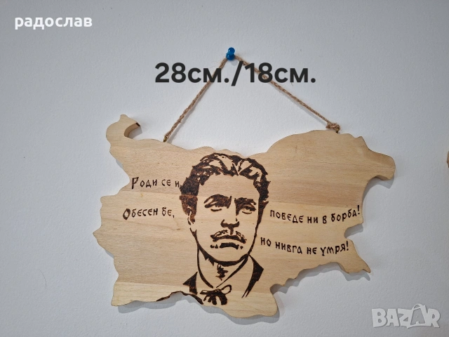 Ръчно изработени дървени пана , снимка 2 - Декорация за дома - 53540006