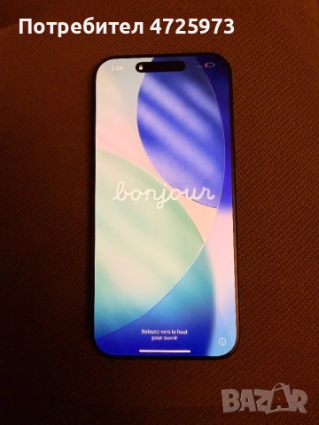 iPhone 16 Pro Max 256GB Black