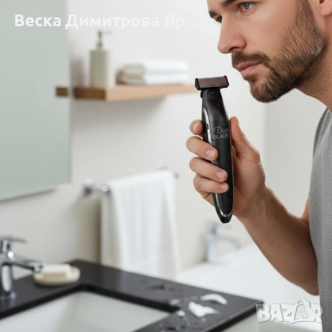 Прецизен тример за брада - до 45 минути работа, стил и удобство навсякъде