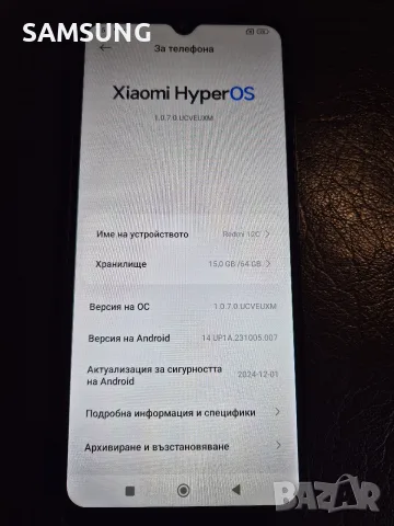Xiaomi Redmi - 12C, снимка 5 - Xiaomi - 56343508