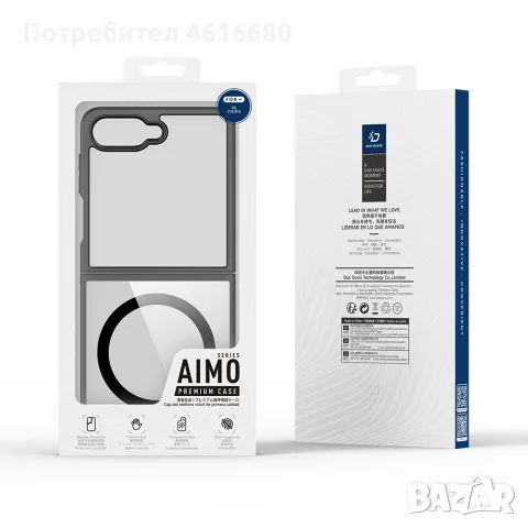 Dux Ducis - Aimo MagSafe Series - Samsung Galaxy Z Flip8 - Black