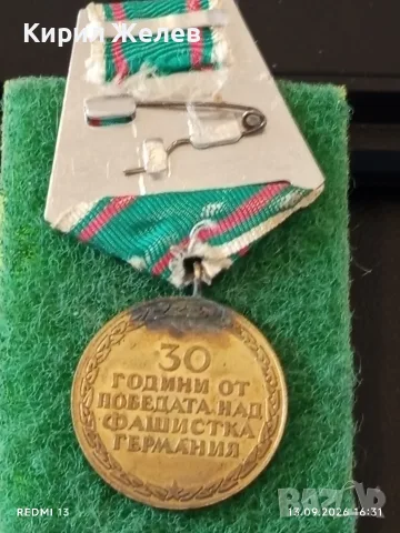 Три медала 100г. АПРИЛСКО ВЪСТАНИЕ - 30г. От ПОБЕДАТА над ФАШИСТКА ГЕРМАНИЯ за КОЛЕКЦИЯ 53891, снимка 12 - Антикварни и старинни предмети - 56058100
