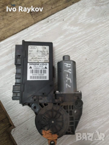 Машинка ел. стъкло предна лява за AUDI A4 BOSCH , 8E1 959 801 B