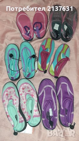 НОВИ  ! ДЕТСКИ АКВА ОБУВКИ  - N 25 , 28 , 29 , 30 , 31 , 32 , 33, снимка 1