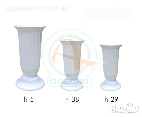 Саксия Флора-три размера