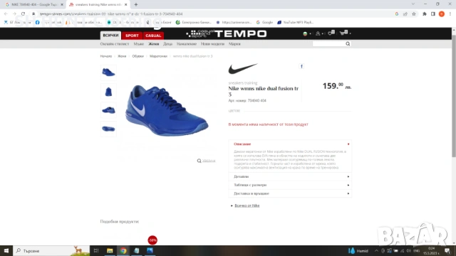 NIKE Dual Fusion tr Размер EUR 36,5 / UK 3,5 детски дамски маратонки 89-13-S, снимка 2 - Детски маратонки - 53046768