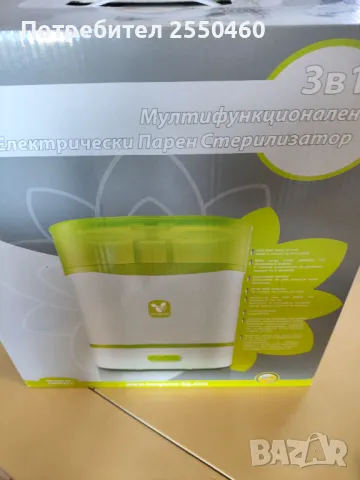 Електрически парен стерилизатор 3в1 Cangaroo, снимка 4 - Стерилизатори - 47732491