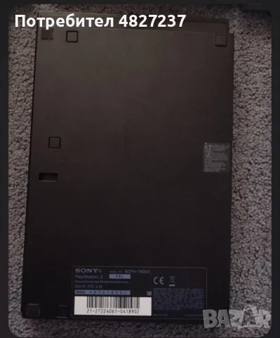 PS2 с игри и контролер , снимка 2 - PlayStation конзоли - 55885746
