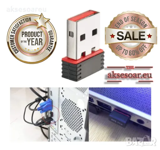 Мини USB Wi-Fi адаптер RTL8188 150 Mbps безжична WIRELESS мрежова карта WiFi адаптер за компютър, снимка 18 - Друга електроника - 48101166