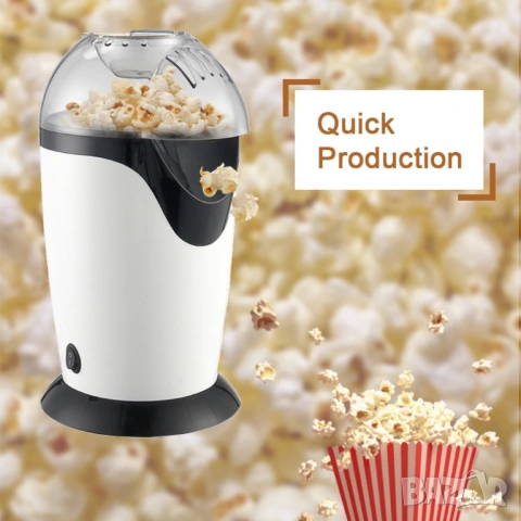 Уред за правене на пуканки, снимка 3 - Други - 53342576