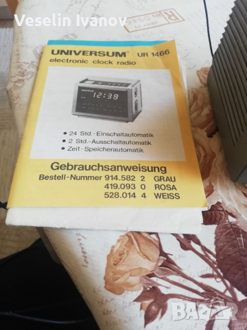Немски радио часовник Universum UR1466, снимка 2 - Радиокасетофони, транзистори - 36165331