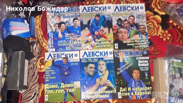 ЛЕВСКИ, снимка 4 - Футбол - 50991554