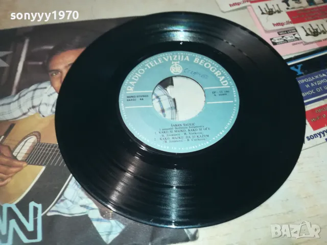 SABAN SAULIC-ORIGINAL MADE IN YUGOSLAVIA 1510241835, снимка 7 - Грамофонни плочи - 47595354