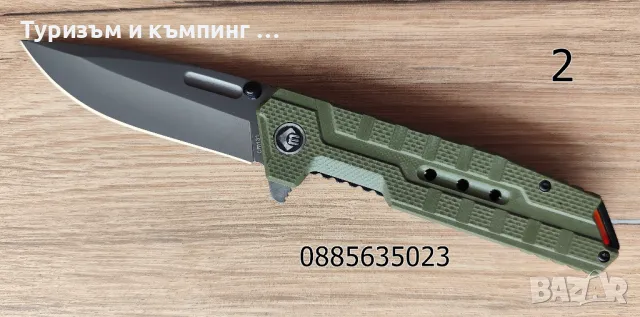 Сгъваеми ножчета - 3 модела , снимка 5 - Ножове - 50181646