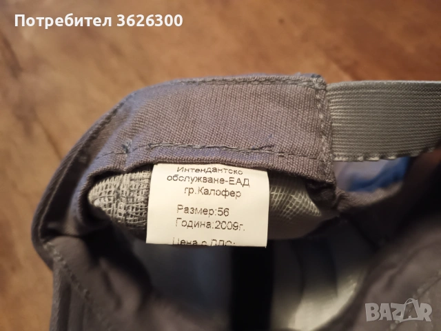 Шапки, снимка 8 - Шапки - 53583268