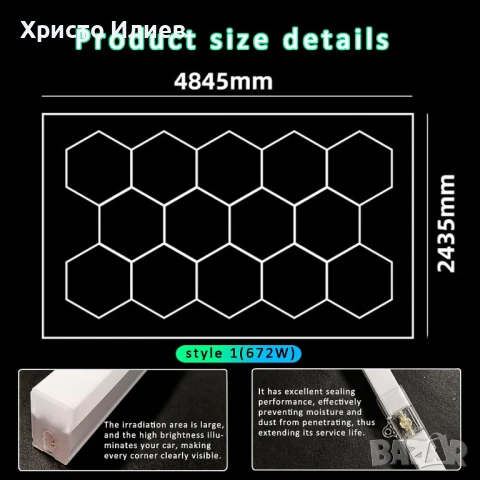 Осветление за гараж голяма LED Лед лампа за магазин фризьорски салон студио , снимка 3 - Лед осветление - 51195818