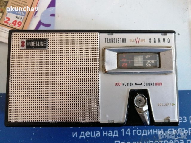 Ретро радиоприемник SANYO 8S-P2, снимка 5 - Радиокасетофони, транзистори - 41440516