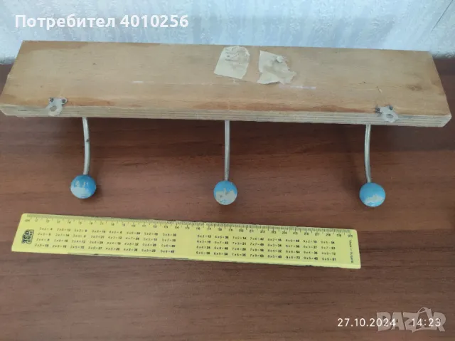 АНТИКВАРНА ДЪРВЕНА ЗАКАЧАЛКА с МЕТАЛНИ ЕЛЕМЕНТИ+подаръци!, снимка 3 - Други стоки за дома - 47739324