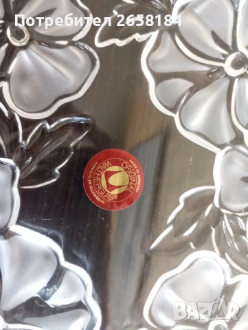 к-т 3 части от Waltherglas, снимка 3 - Други стоки за дома - 50657753