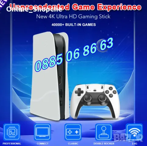 Игрова конзола RS5, 45 000+ игри, Два безжични джойстика, 4K HD, телевизионна игра, снимка 2 - Други игри и конзоли - 50303347