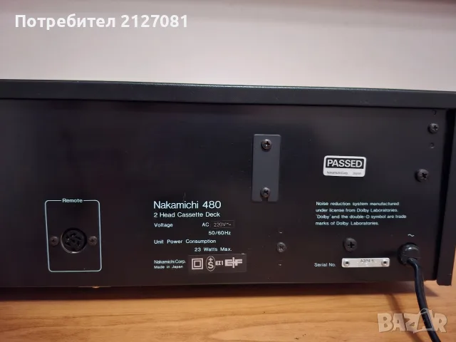 Nakamichi 480..., снимка 6 - Декове - 56183602
